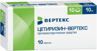 Цетиризин-Вертекс 10 мг №10, табл. покр. плен. об.
