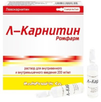 Л-Карнитин Ромфарм, 200 мг/мл, 5 мл, №5, р-р для в/в и в/м введ.