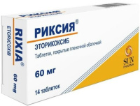 Риксия 60 мг, №14, табл. покр. плен. об.