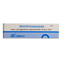 Эритромицин 10 тыс.ЕД/г, 15 г, мазь для нар. прим.