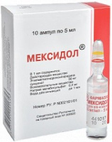 Мексидол 50 мг/мл, 5 мл, амп., N10, р-р для в/в и в/м введ.