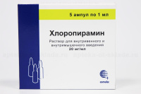 Хлоропирамин 20 мг/мл, 1 мл, амп., N5, р-р для в/в и в/м введ.