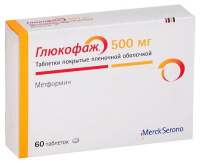 Глюкофаж 500 мг, N60, табл. покр. плен. об.