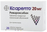 Ксарелто 20 мг, N28, табл. покр. плен. об.