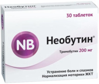 Необутин 200 мг, N30, табл.