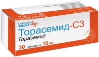 Торасемид-СЗ 10 мг, N30, табл.