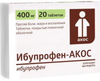 Ибупрофен-Акос 400 мг, N20, табл. покр. плен. об.