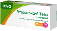 Эторикоксиб-Тева 60 мг, №14, табл. покр. плен. об.