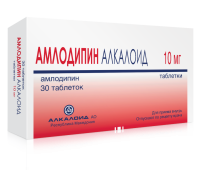 Амлодипин Алкалоид 10 мг, уп.конт.яч, (15*2), N30, табл.