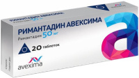 Римантадин Авексима 50 мг, N20, табл.