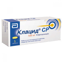 Клацид СР 500 мг, N5, табл. пролонг. пл/об