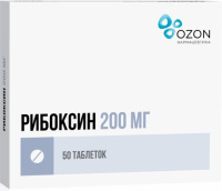 Рибоксин 200 мг, N50, табл. п/о