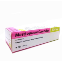 Метформин Санофи 500 мг, N60, табл.п/плен.об.