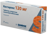 Костарокс 120 мг, N7, табл. покр. плен. об.
