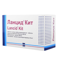 Ланцид Кит 500 мг+500 мг+30мг, N56, таблеток и капсул набор