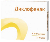 Диклофенак 25 мг/мл, 3 мл, амп., N5, р-р для в/м введ.