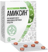Амиксин 125 мг, N6, табл. покр. плен. об.