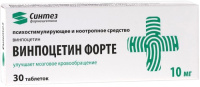 Винпоцетин форте 10 мг, N30, табл.