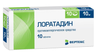 Лоратадин-Вертекс 10 мг, N10, табл.