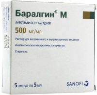 Баралгин М 500 мг/мл, 5 мл, амп., N5, р-р для в/в и в/м введ.