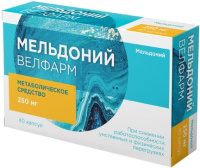 Мельдоний Велфарм 250 мг, N40, капс.