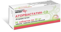 Аторвастатин-СЗ 20 мг, N30, табл. покр. плен. об.