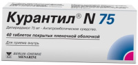Курантил N 75 мг, N40, табл. п/о