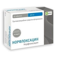 Норфлоксацин 400 мг, N10, табл. покр. плен. об.