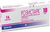 Розистарк 10 мг, N14, табл. покр. плен. об.