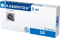 Кавинтон 5 мг, N50, табл.