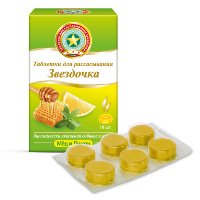 Звездочка мед-лимон № 18 табл д/расс.