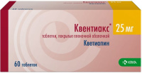 Квентиакс 25 мг, N60, табл. покр. плен. об.