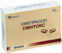 Омитокс 20 мг, N30, капс.