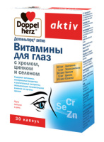 Доппельгерц Актив Витамины для глаз с хромом, цинком и селеном №30 капс.