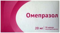 Омепразол 20 мг, N30, капс. киш/раств.