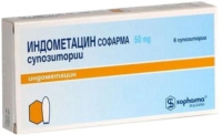 Индометацин Софарма 50 мг, N6, супп. рект.