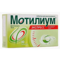 Мотилиум Экспресс 10 мг, N30, табл. для расс.