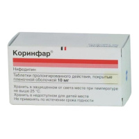 Коринфар 10 мг, N50, табл. пролонг. пл/об