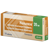 Нольпаза 20 мг, N14, табл. покр. киш/раств. об.