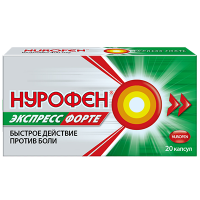 Нурофен Экспресс Форте 400 мг, N20, капс.