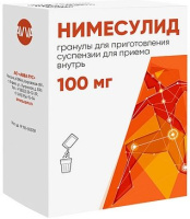 Нимесулид 100 мг/2 г, №4, гран. для приг. сусп. для вн. приема