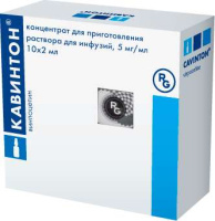 Кавинтон 5 мг/мл, 2 мл, амп., N10, конц-ат для приг. р-ра для инф.