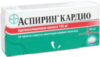 Аспирин кардио 100 мг, (14*2), N28, табл. п/о