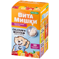 Витамишки Кальций + витамин Д жев.пастилки 2,5г №30 (БАД)