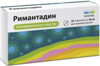 Римантадин Реневал 50 мг, N20, табл.