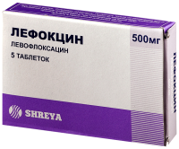 Лефокцин 500 мг, №10, табл. покр. плен. об.
