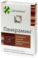 Панкрамин 155 мг, N40, табл.