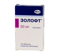 Золофт 50 мг, N14, табл. п/о