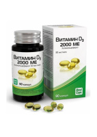 Витамин Д3 2000 МЕ (холекальциферол) 570 мг №90, капс. БАД