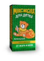 Максиколд для детей 100 мг/5 мл, 200 мл, N1, сусп. для вн. приема (апельсиновая)
